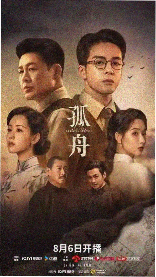 浪漫剧集档案封面：春湾写信人